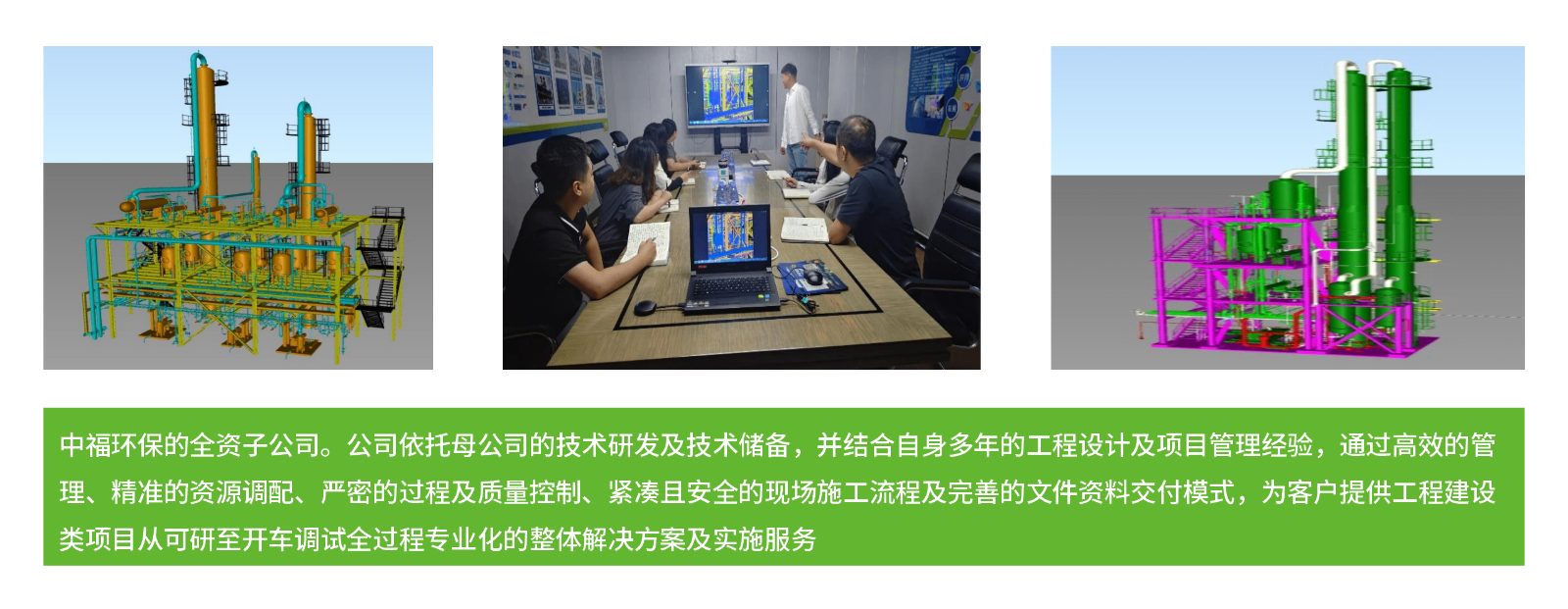網(wǎng)站公司簡(jiǎn)介_(kāi)02.png