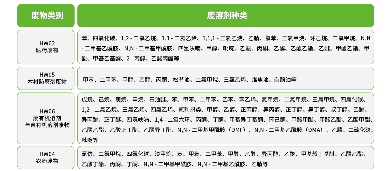 網(wǎng)站公司簡(jiǎn)介_12.png