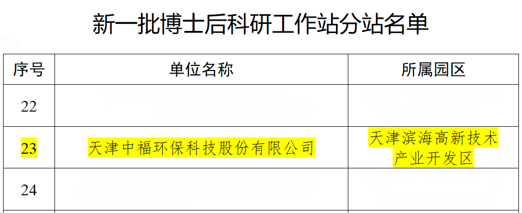 Image_20250416141728.png